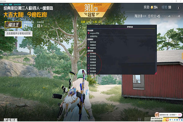 CF荒野特训 透视透视自瞄效果